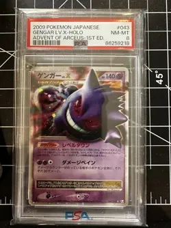 PSA 8 Gengar LV. X Advent Of Arceus Japanese 2009 Pokemon Card #043 - Image 1