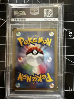 PSA 8 Gengar LV. X Advent Of Arceus Japanese 2009 Pokemon Card #043 - Image 2