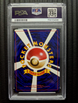 Pokemon PSA 10 GEM MINT Poliwrath Japanese 1996 Base Set #62 - Image 2