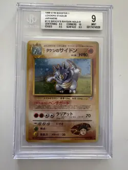 1998 Pokemon Japanese Gym Brock'S Rhydon Holo BGS 9 MINT!! - Image 1