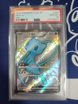 Pokemon Mew EX SSR Shiny Treasure Gem PSA10 Japanese Sv4a - Image 1