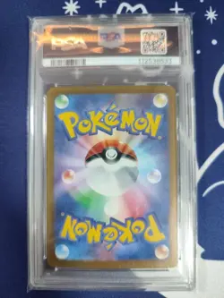 Pokemon Mew EX SSR Shiny Treasure Gem PSA10 Japanese Sv4a - Image 2