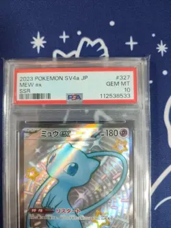 Pokemon Mew EX SSR Shiny Treasure Gem PSA10 Japanese Sv4a - Image 3