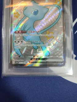 Pokemon Mew EX SSR Shiny Treasure Gem PSA10 Japanese Sv4a - Image 4