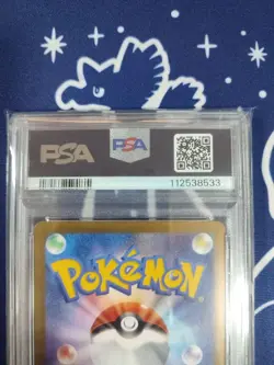Pokemon Mew EX SSR Shiny Treasure Gem PSA10 Japanese Sv4a - Image 5