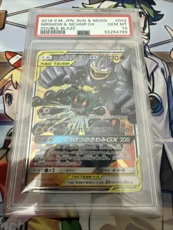 2019 Pokemon TCG Double Blaze MRSHDW & Mchmp. GX Japanese PSA10 - Image 1
