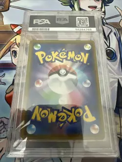 2019 Pokemon TCG Double Blaze MRSHDW & Mchmp. GX Japanese PSA10 - Image 2