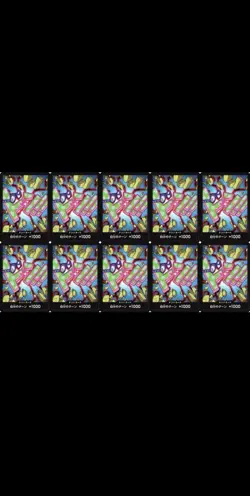 10 DON !! Card (Koby) ONE PIECE Card The Best PRB-02 US SELLER - Image 1
