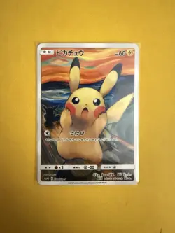 2018 Pikachu 288/SM-P Munch Scream Promo Pokemon Card Japanese Sun & Moon - Image 1