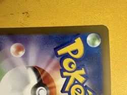 2018 Pikachu 288/SM-P Munch Scream Promo Pokemon Card Japanese Sun & Moon - Image 4