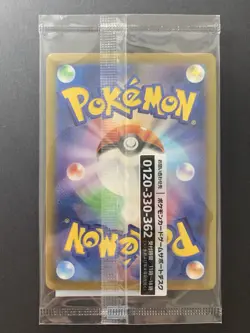 Sealed Pokemon Card Detective Pikachu 098/SV-P Promo Japanese #1 - Image 2