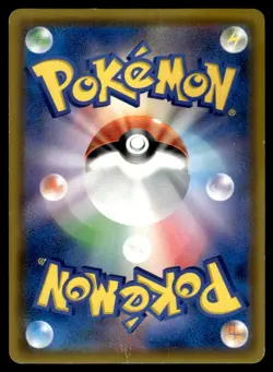 2019 Pokemon Japanese Professor Oak's Setup #072/064 Heavy Play - Image 2