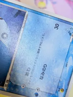 Samiya's Mantyke 003/019 Japanese Manaphy Movie VS Pack Pokemon - LP/MP - Image 3