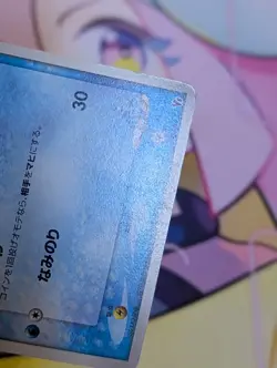 Samiya's Mantyke 003/019 Japanese Manaphy Movie VS Pack Pokemon - LP/MP - Image 4