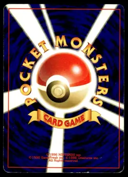 2000 Pokemon Japanese Houndoom #NO. 229 Heavy Play - Image 2