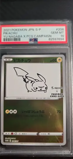 PSA 10 - Pokemon Yu Nagaba Pikachu 208/S-P Japanese Promo 2021 - Image 1