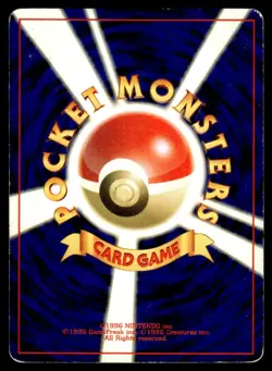 2000 Pokemon Japanese Houndour #NO. 228 Heavy Play - Image 2