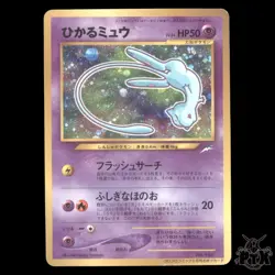 Shining Mew #151 Japanese Corocoro Comics Promo LP/Lightly Played Pokemon 2001 - Image 1
