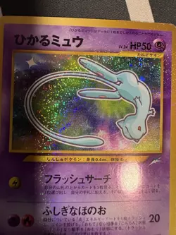 Shining Mew #151 Japanese Corocoro Comics Promo LP/Lightly Played Pokemon 2001 - Image 4