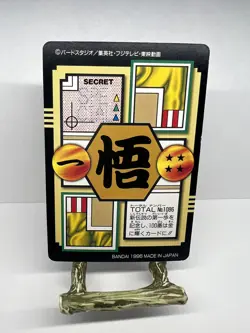 GOKU DRAGON BALL Z DBZ HONDAN CARD REG CARTE 86 GOLD GOKOU MADE IN JAPAN 1996 - Image 2