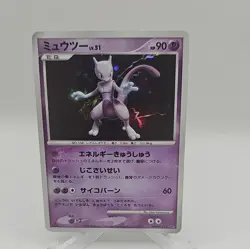 Mewtwo Holo - DPBP#181 DP4 Moonlit Pursuit Played - Japanese Pokemon Card - Image 1