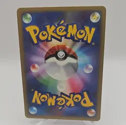 Mewtwo Holo - DPBP#181 DP4 Moonlit Pursuit Played - Japanese Pokemon Card - Image 2