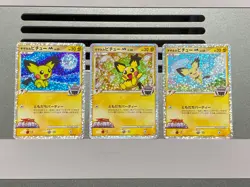 Spiky-Eared Pichu Movie Promo 011/022 009/022 010/022 Japanese Pokemon Card - Image 1