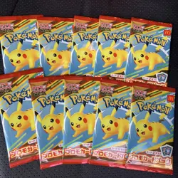 2025 Aug Pokemon Card McDonald's Japan Promo 10 Packs Pikachu 020/M-P and Random - Image 1