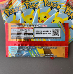 2025 Aug Pokemon Card McDonald's Japan Promo 10 Packs Pikachu 020/M-P and Random - Image 2