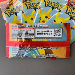 2025 Aug Pokemon Card McDonald's Japan Promo 5 Packs Pikachu 020/M-P and Random - Image 2
