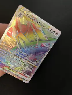 Dialga Vmax 082/067 LP Rainbow Secret Rare HR Japanese Pokemon Cards - Image 2