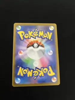 Dialga Vmax 082/067 LP Rainbow Secret Rare HR Japanese Pokemon Cards - Image 4