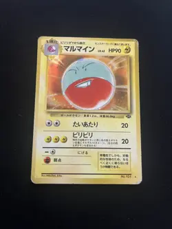 Electrode #101 PL Japanese Pokemon Cards Holo Rare Vintage Jungle WOTC - Image 1