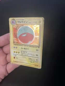 Electrode #101 PL Japanese Pokemon Cards Holo Rare Vintage Jungle WOTC - Image 2