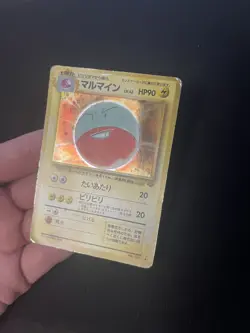 Electrode #101 PL Japanese Pokemon Cards Holo Rare Vintage Jungle WOTC - Image 3