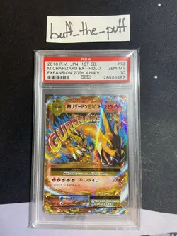 POKEMON - PSA 10 - MEGA CHARIZARD EX - 013/087 - CP6 20 EVOLUTIONS GRADED CARD - Image 1