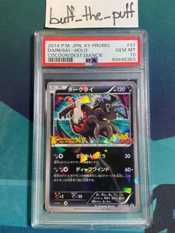 POKEMON - PSA 10 - DARKRAI HOLO - 037/XY-P - JAPANESE MOVIE PROMO GRADED CARD - Image 1