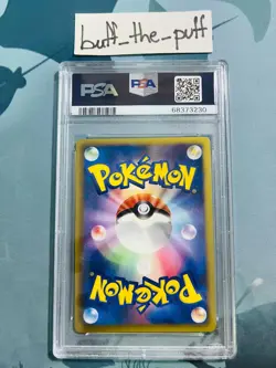 POKEMON - PSA 10 - TORNADUS EX - 062/069 - DARK RUSH BW 2011 JAPANESE CARD - Image 2