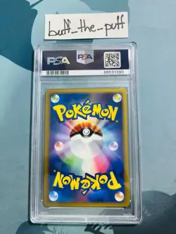 POKEMON - PSA 10 - PIKACHU 032/070 - SOULSILVER COLLECTION JAPANESE GRADED CARD - Image 2