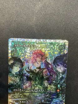 Llanowar Elves Fracture Foil Japanese Full Art #439 MTG Magic Clean! - Image 2