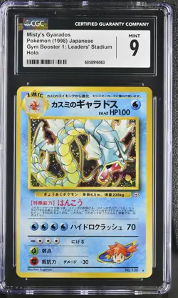CGC 9 MINT Misty's Gyarados Japanese Gym Heroes 130 Holo Pokemon Card psa - Image 1