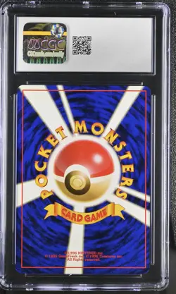 CGC 9 MINT Misty's Gyarados Japanese Gym Heroes 130 Holo Pokemon Card psa - Image 2