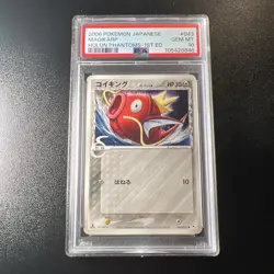 Pokemon 2006 Holon Phantoms Japanese Delta species Magikarp 043/052 - PSA 10 GM - Image 1