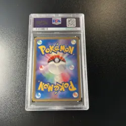 Pokemon 2006 Holon Phantoms Japanese Delta species Magikarp 043/052 - PSA 10 GM - Image 2