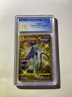 Inteleon 098/069 CGC 10 Pristine - 2021 Pokemon Japanese Eevee Heroes - Image 1