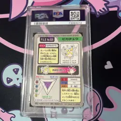 PSA 9 POKEMON 1997 CARDDASS PIKACHU PRISM #025 POCKET MONSTERS BANDAI VENDING - Image 2