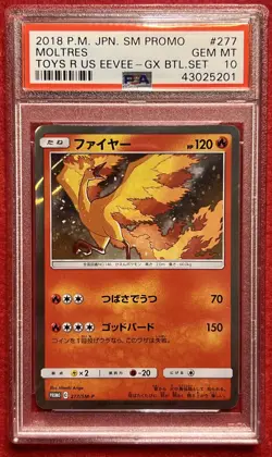 PSA 10 2018 Pokemon Japanese SM Promo Moltres Toys R Us Eevee - GX Btl.Set #277 - Image 1
