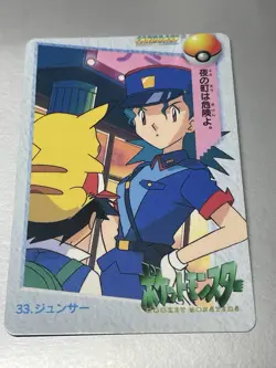 1998 Bandai Pokemon Carddass Anime Collection #33 Officer Jenny (Junsa) - Image 1