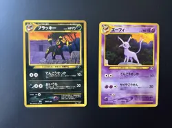Near Mint/Mint Japanese PROMO Espeon #196 & Umbreon #197 Pokemon Cards. 2 CARDS - Image 1
