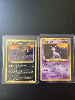 Near Mint/Mint Japanese PROMO Espeon #196 & Umbreon #197 Pokemon Cards. 2 CARDS - Image 2